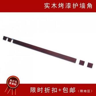 Black Walnut Corner High Grade Paint Retaining Wall