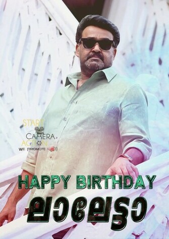Best Pics Store Happy B Day Mohanlal Wallpaper