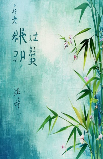 Kanji Wallpaper
