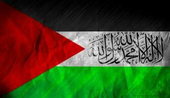 Save Palestine Wallpaper