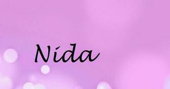 Nida Name Wallpaper Urdu Meaning