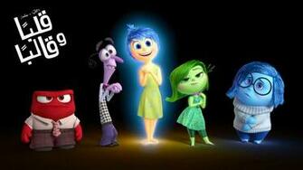 Inside Out Disney