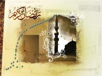 Ramzan HD Wallpaper New Mubarik