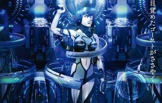 Wallpaper Girl Fiction Wire Cyborg Cyberpunk Ghost