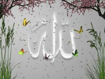 Beautiful Name Of Allah Wallpaper