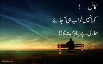 Begins Now Sad Poetry Wallpaper Pictures New