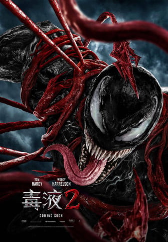 Venom Let There Be Carnage Wallpaper