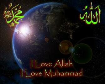 Love Allah I Rasulullah April Wallpaper Islami