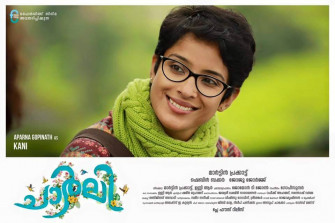Aparna Gopinath Charlie From Tomorrow