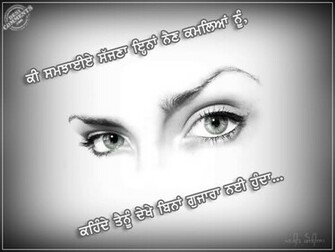 Punjabi Love Wallpaper Comment
