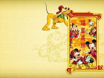 Mickey Mouse Wallpaper