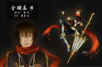 The King S Avatar Quan Zhi Gao Shou Ye Xiu By Ji Woo