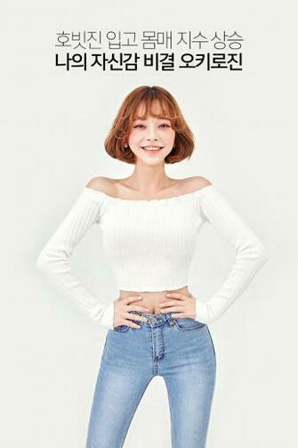 Kang Taeri Image Asiachan Kpop Board