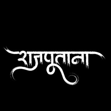 Royal Rajput Image Wallpaper Whatsapp Dp