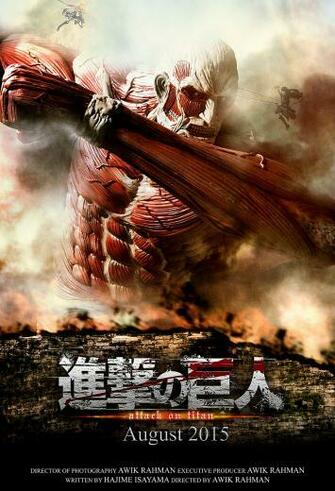 Attack On Titan Live Action Poster Fan Made By Awikrahman