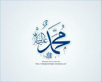 Islam For Mankind Muhammad Saw Wallpaper