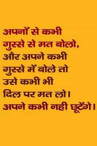Description Send The HD Good Thought Whatsapp Wallpaper From