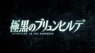 Brynhildr In The Darkness Wallpaper Title
