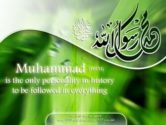 Beautiful Islamic Wallpaper
