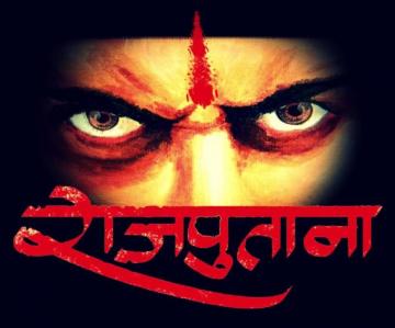 Jai Rajputana Wallpaper Teahub Io