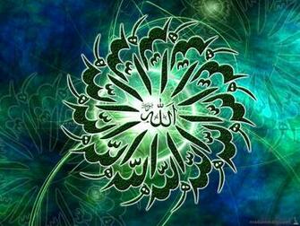 Islamic Calligraphy Wallpaper