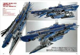 Arpeggio Of Blue Steel Ars Nova Collection
