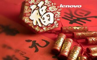 Lenovo Wallpaper Cool Desktop Background