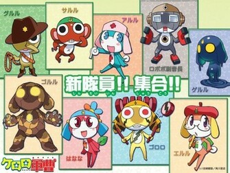 Sgt Frog