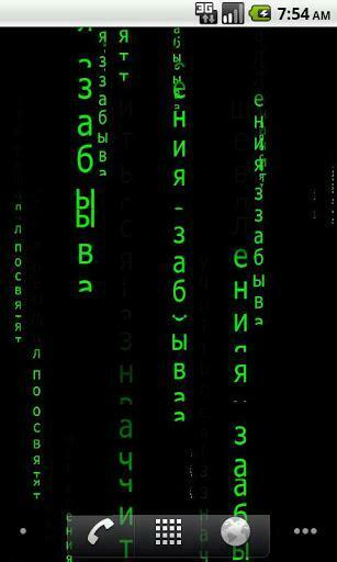 Matrix Live Wallpaper For Android Russian