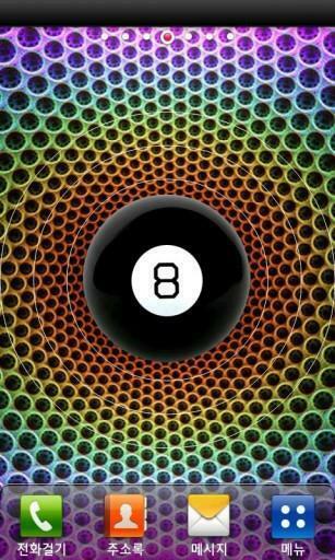 Bigger Magic Ball Touch Wallpaper For Android Screenshot