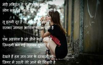 Best Ghazals Wallpaper