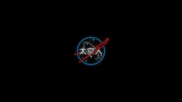 Neon Wallpaper