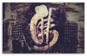 Chinese Symbols Wallpaper