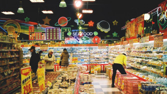 Grocery Store Wallpaper
