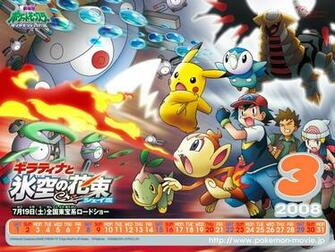 Super Mega Post De Wallpaper Pokemon