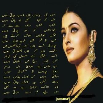 Collection Of Best Sad Poetry And Ghazals