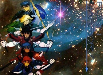 Rd1217 Spot Ronin Warriors Film Animax