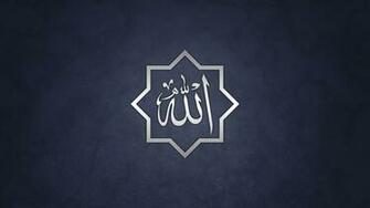 Allah Names HD Wallpaper For Desktop