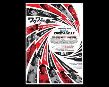 Dream Mma Wallpaper
