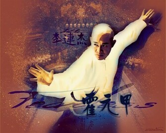 Jet Li Fearless Wallpaper