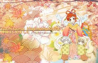 Kamisama Hajimemashita Wallpaper By Tsunderenekootaku12