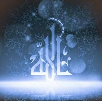 Calligraphy Islamic Wallpaper Lightening Background Nice Pitures