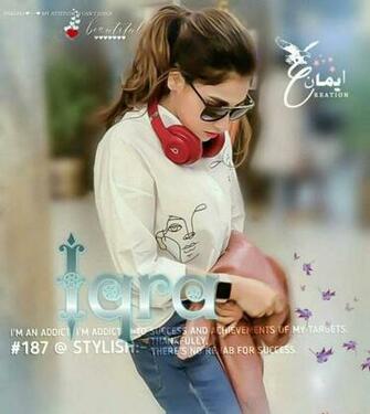 Dp For Name Iqra