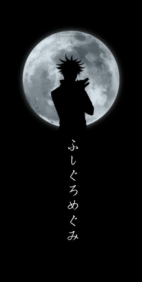 Jujutsu Kaisen Wallpaper