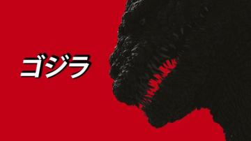 Movies The Ultimate Godzilla King Of Monsters Film Ranking
