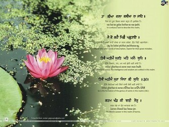 Gurbani Wallpaper