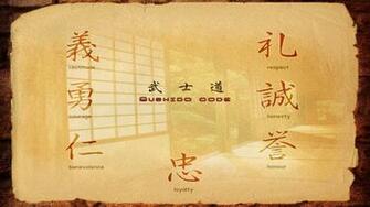 Bushido Code HD By Lumir79