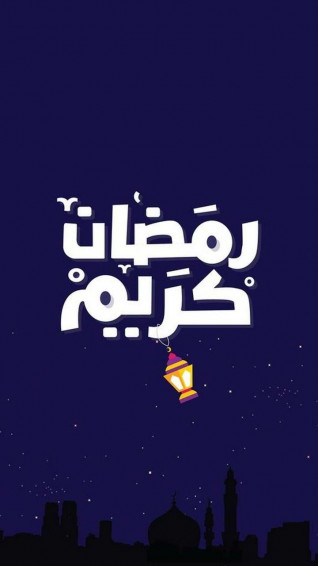 Ramadankareem Ramazn Wallpaper Lockscreen iPhone