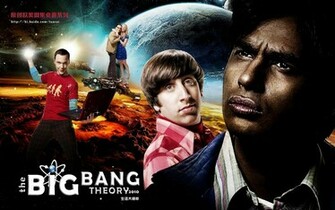 The Big Bang Theory Wallpaper