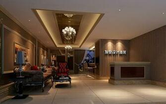 China High End Hair Salon Interior Design 3d House
